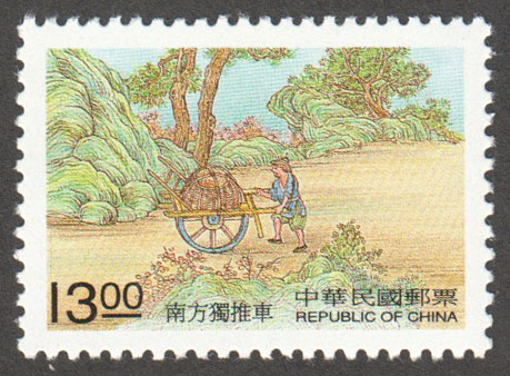 China-Taiwan Scott 3177 MNH - Click Image to Close